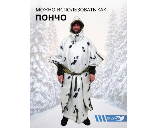 Спальный мешок Трансформер 12 мох/клякса -10 (300х145)