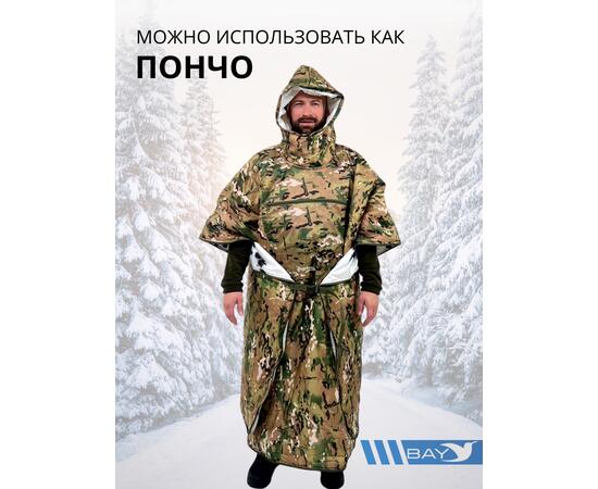 Спальный мешок Трансформер 12 мультикам/клякса -10 (300х145)
