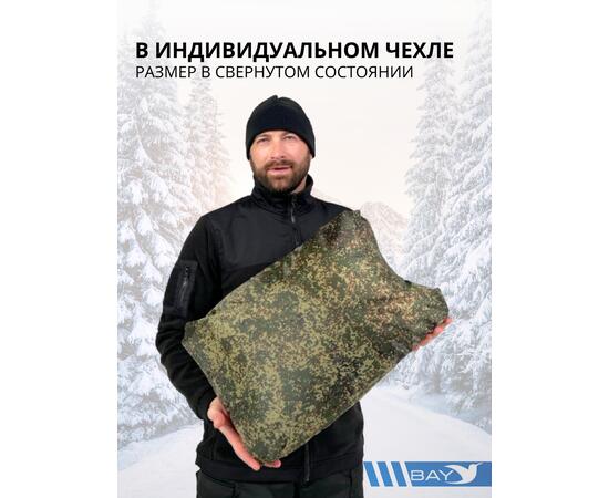 Спальный мешок Трансформер 12 в 1 Пиксель клякса -10 (300х145)