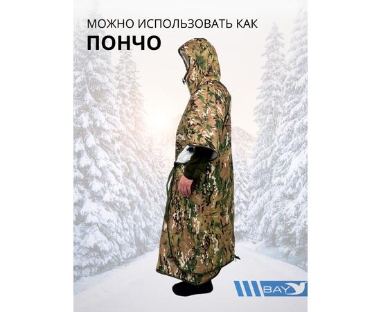 Спальный мешок Трансформер 12 мультикам/клякса -10 (300х145)