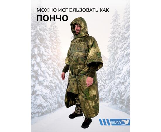 Спальный мешок Трансформер 12 мох/мох -10 (300х145)