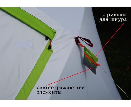 Утепленная зимняя палатка Лотос Куб 4 Компакт Термо (Салатовый)