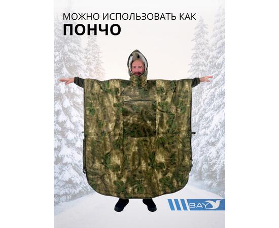 Спальный мешок Трансформер 12 мох/клякса -10 (300х145)