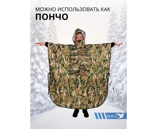 Спальный мешок Трансформер 12 мультикам/клякса -10 (300х145)