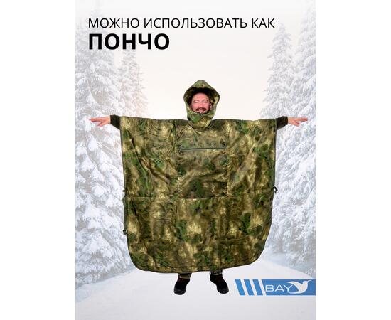 Спальный мешок Трансформер 12 мох/мох -10 (300х145)
