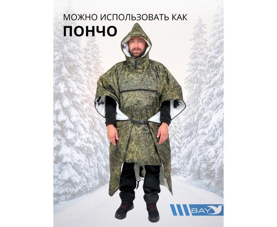 Спальный мешок Трансформер 12 в 1 Пиксель клякса -10 (300х145)