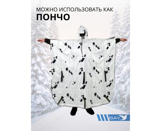 Спальный мешок Трансформер 12 мох/клякса -10 (300х145)