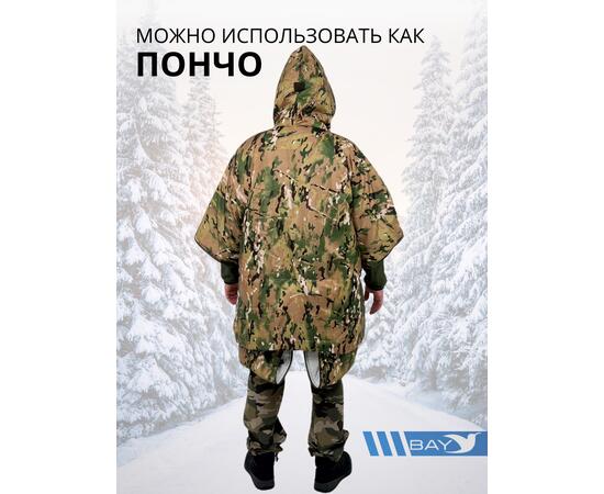 Спальный мешок Трансформер 12 мультикам/клякса -10 (300х145)