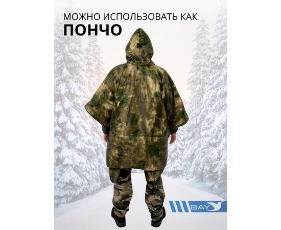 Спальный мешок Трансформер 12 мох/мох -10 (300х145)