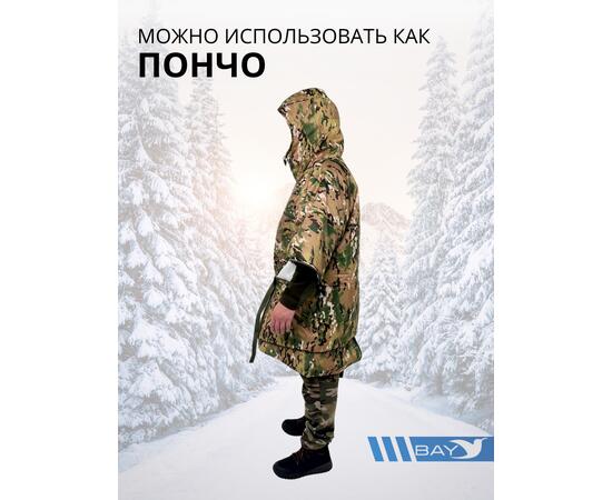 Спальный мешок Трансформер 12 мультикам/клякса -10 (300х145)