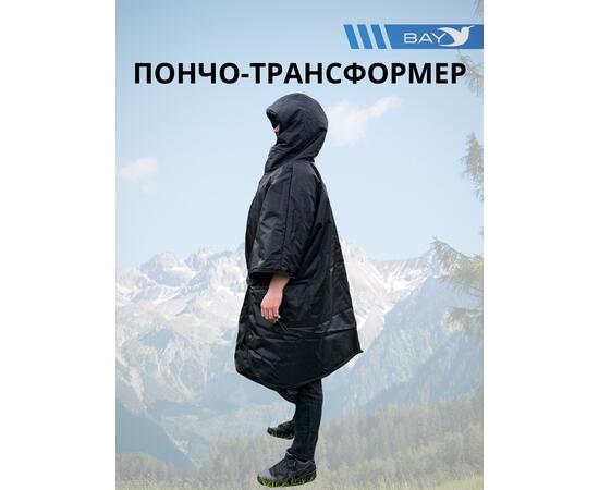 Пончо-Трансформер 5  -10 (115х145) BAY EXCLUSIVE двусторонний черный