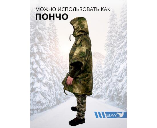Спальный мешок Трансформер 12 мох/мох -10 (300х145)