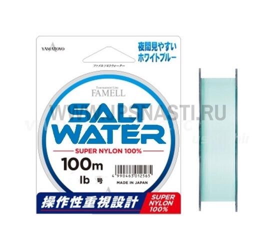 Монофильная леска Yamatoyo Famell Salt Water, #3.5, 150 м, White Blue
