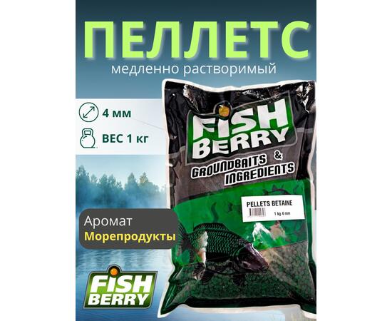 FishBerry Пеллетс карповый (бетаин, цв. -зеленый) 4мм - 1 кг