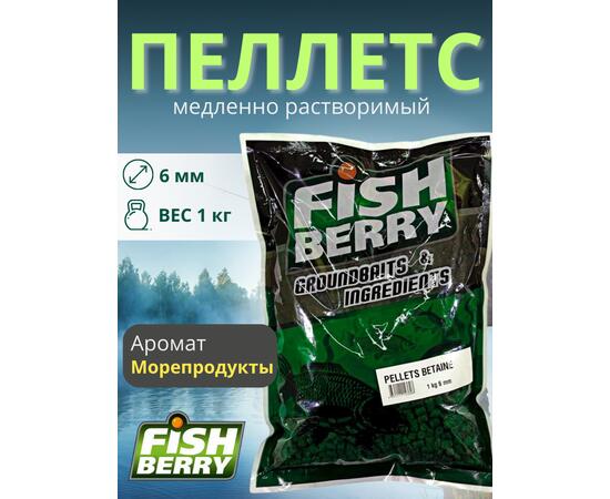FishBerry Пеллетс карповый (бетаин, цв. -зеленый) 6мм - 1 кг