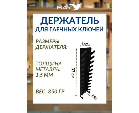 Набор комбинированных ключей Сибртех 6 - 22 мм 12 шт