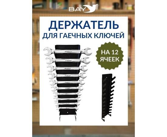 Набор комбинированных ключей Сибртех 6 - 22 мм 12 шт