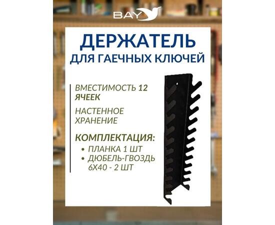 Набор комбинированных ключей Сибртех 6 - 22 мм 12 шт