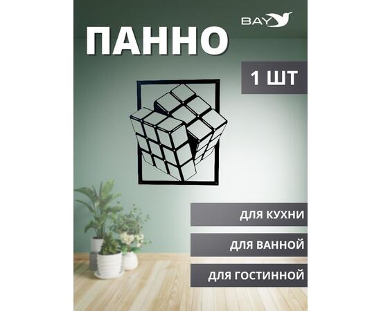 Панно на стену для интерьера декоративное металл №1 Лофт