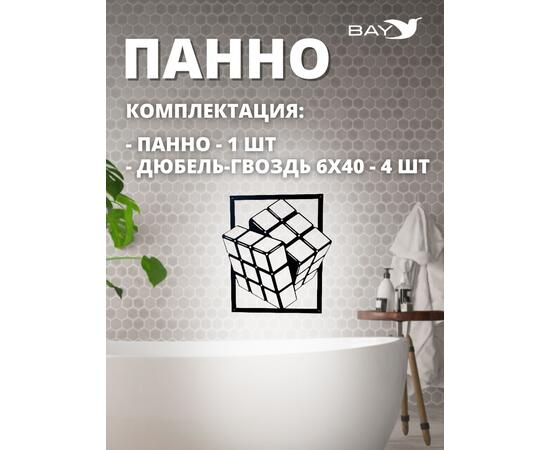 Панно на стену для интерьера декоративное металл №1 Лофт