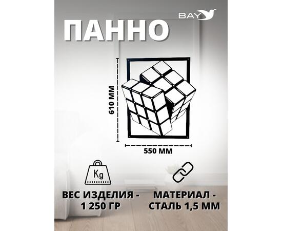 Панно на стену для интерьера декоративное металл №1 Лофт
