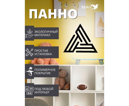 Панно на стену для интерьера декоративное металл №2 Лофт