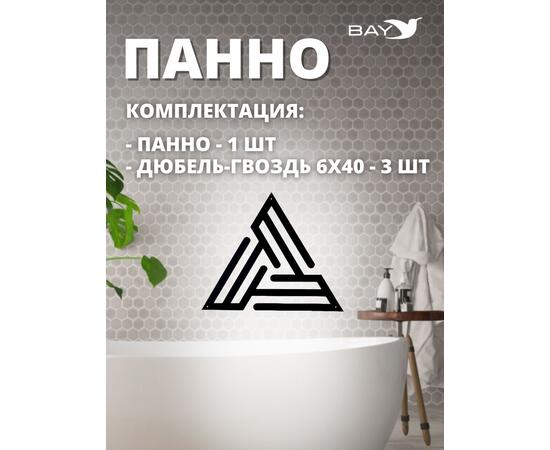 Панно на стену для интерьера декоративное металл №2 Лофт