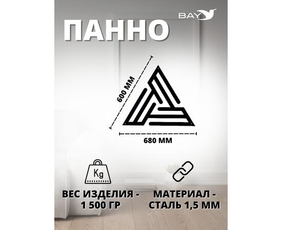 Панно на стену для интерьера декоративное металл №2 Лофт