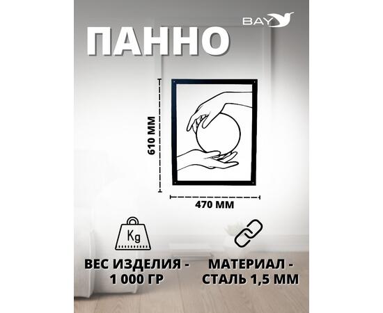 Панно на стену для интерьера декоративное металл №3 Лофт