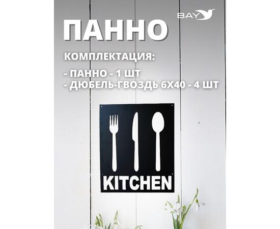 Панно на стену для интерьера декоративное металл №4 Лофт