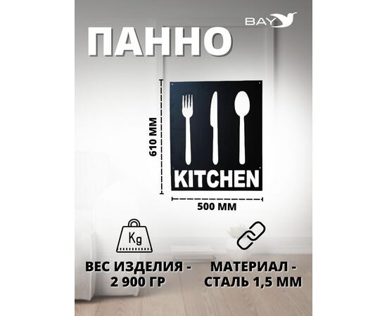 Панно на стену для интерьера декоративное металл №4 Лофт