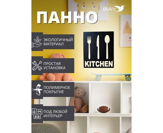 Панно на стену для интерьера декоративное металл №4 Лофт