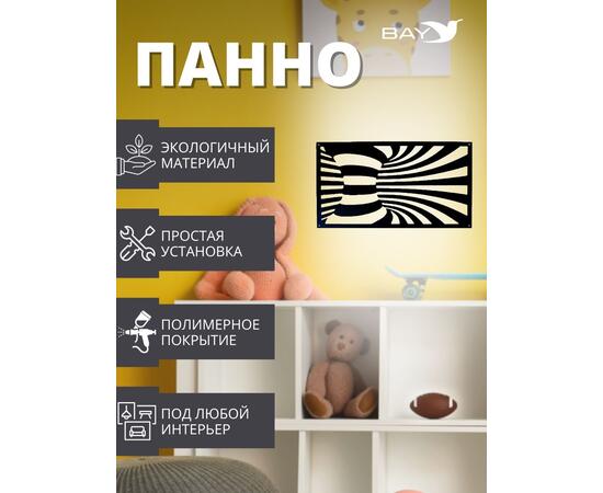 Панно на стену для интерьера декоративное металл №5 Лофт