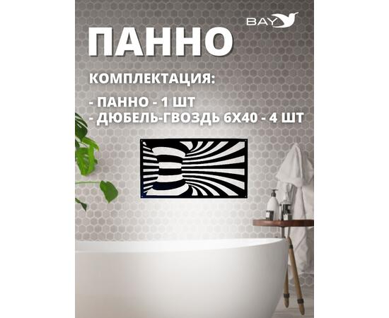 Панно на стену для интерьера декоративное металл №5 Лофт