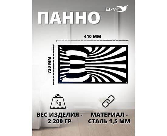Панно на стену для интерьера декоративное металл №5 Лофт
