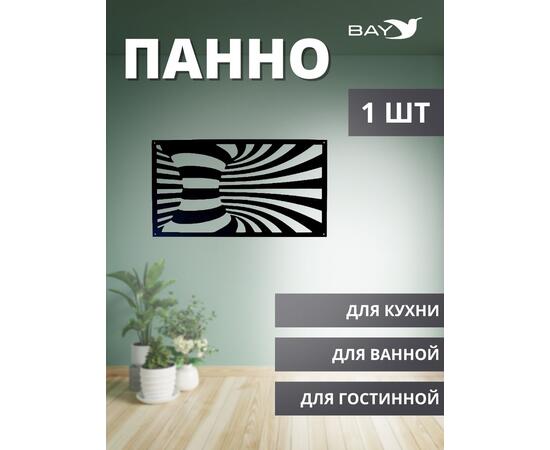 Панно на стену для интерьера декоративное металл №5 Лофт