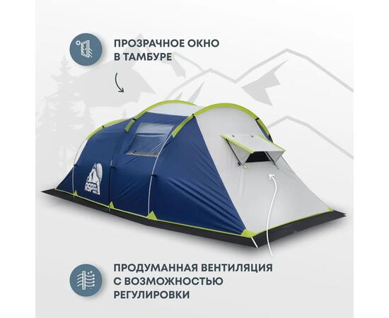 Палатка RSP Wild 3 для туризма и кемпинга