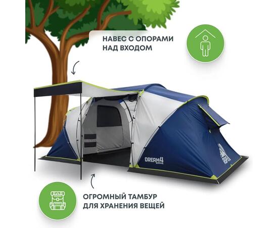 Палатка RSP Dream 4 для туризма и кемпинга, синий