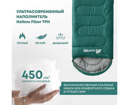 Спальный мешок RSP SLEEP 450 зеленый, правая молния
