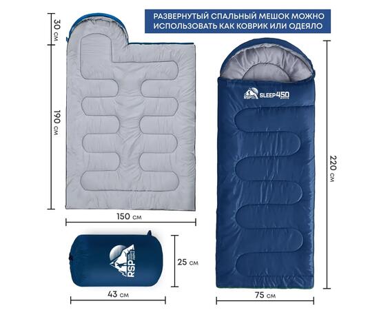 Спальный мешок RSP SLEEP 450 синий, левая молния