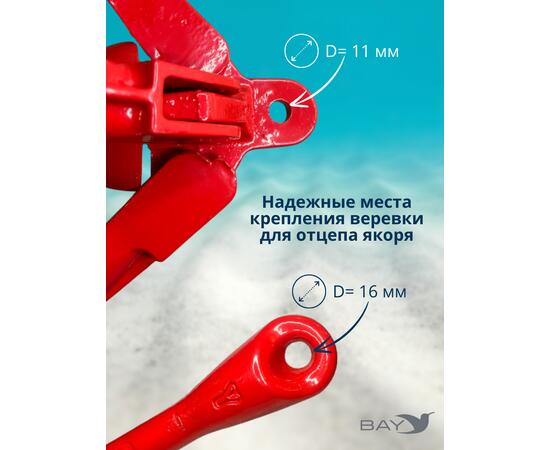 Якорь для лодки ПВХ кошка 3.2 кг (7 фунтов) красного цвета