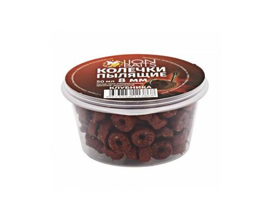 Lion Baits Колечки пылящие "Клубника" 8мм (50мл)
