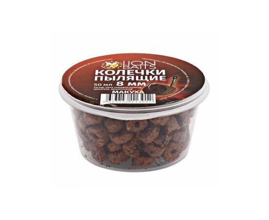 Lion Baits Колечки пылящие "Макуха" 8мм (50мл)
