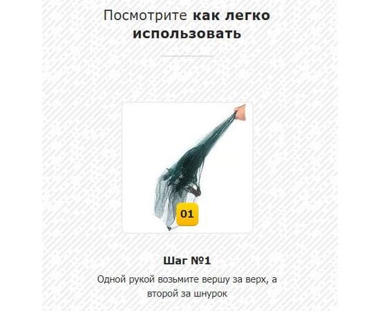 Комплект (3шт) Раколовка "ПАУК- ЗОНТИК" (6 входов)