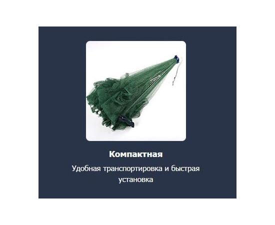 Комплект (3шт) Раколовка "ПАУК- ЗОНТИК" (6 входов)