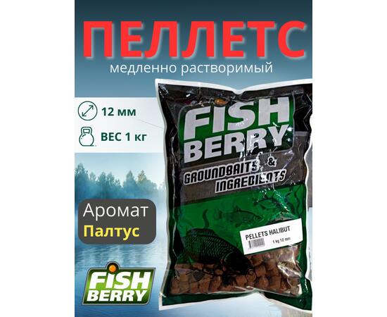 FishBerry Пеллетс карповый (палтус, цв. -бордовый) 12мм - 1 кг
