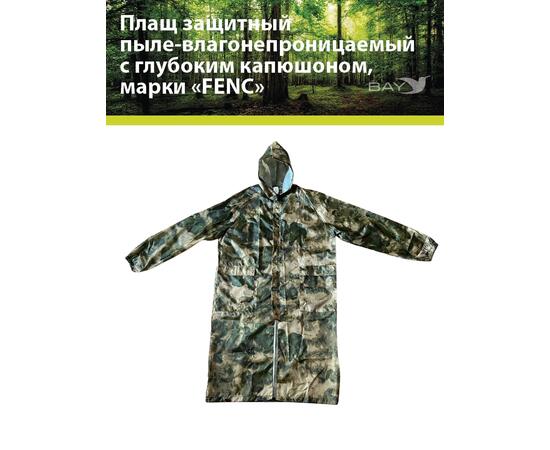 Плащ защитный FENC XL мох