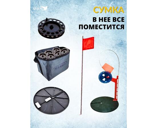 Сумка MANKO влагостойкая для 10 жерлиц