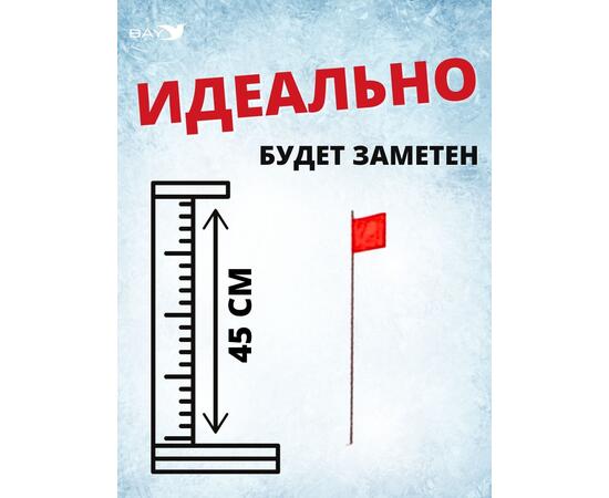 Флажок MANKO прошитый 1 шт для жерлиц