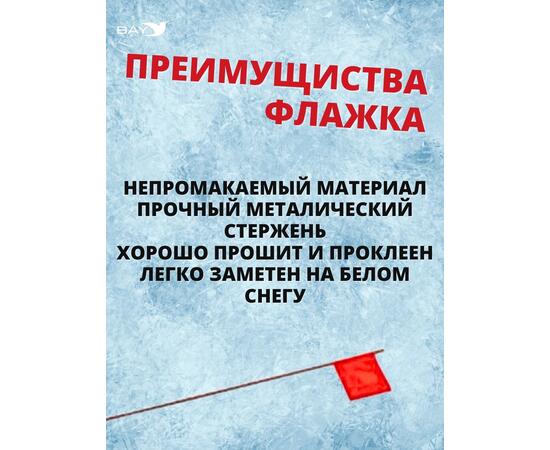 Флажок MANKO прошитый  комплект 10 шт для жерлиц